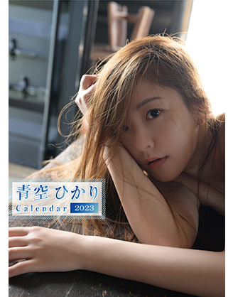 2023年カレンダー
