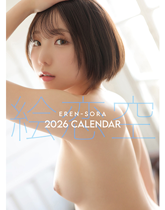 2026年カレンダー