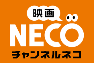 桃色探訪～伝説の風俗～