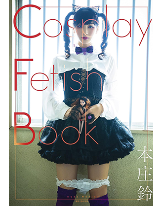 Cosplay Fetish Book