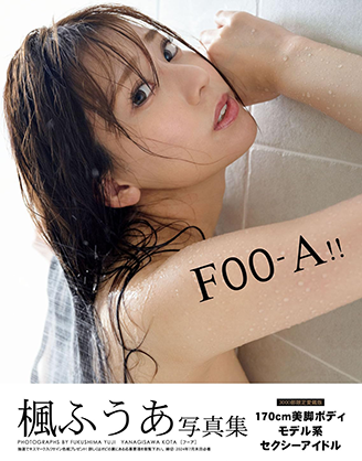 FOO-A!!