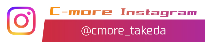 C-more女性スタッフインスタグラム